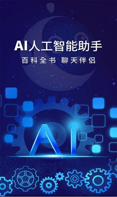 探寻“晚安”程序,人工智能助手的新篇章 探寻“晚安”程序,人工智能助手的新篇章 神马SEO