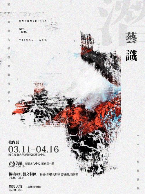探寻“视觉盛宴”之旅,海报设计网站引领设计潮流 搜狗SEO 探寻“视觉盛宴”之旅,海报设计网站引领设计潮流 探寻“视觉盛宴”之旅,海报设计网站引领设计潮流 搜狗SEO
