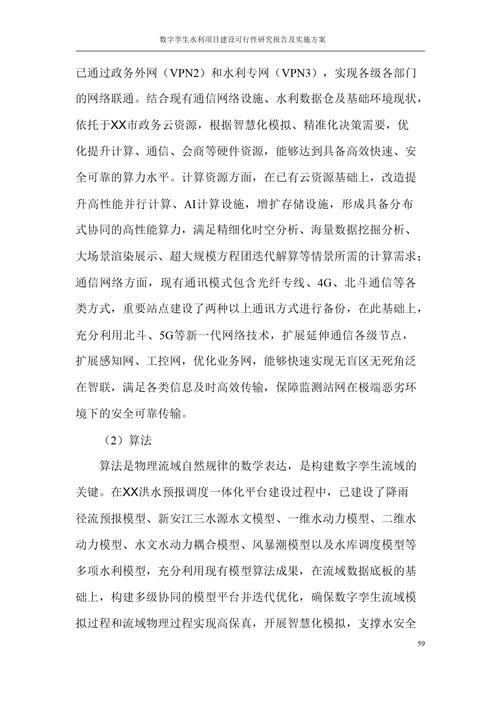 探寻贵阳市网站设计的魅力与智慧 百度SEO 探寻贵阳市网站设计的魅力与智慧 探寻贵阳市网站设计的魅力与智慧 百度SEO