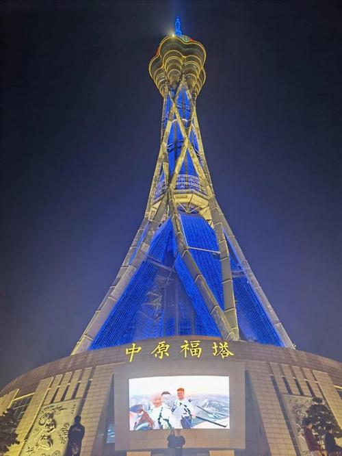 探寻郑州市三字代码背后的城市魅力 探寻郑州市三字代码背后的城市魅力 百度SEO