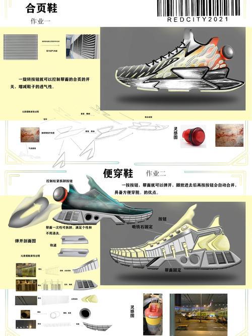 探寻鞋履设计的艺术与科学_有鞋设计网站的独特魅力 探寻鞋履设计的艺术与科学_有鞋设计网站的独特魅力 百度SEO