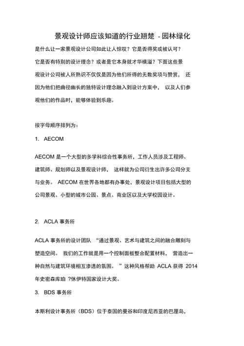 探析设计领域翘楚_知名设计网站详细分析 百度SEO 探析设计领域翘楚_知名设计网站详细分析 探析设计领域翘楚_知名设计网站详细分析 百度SEO