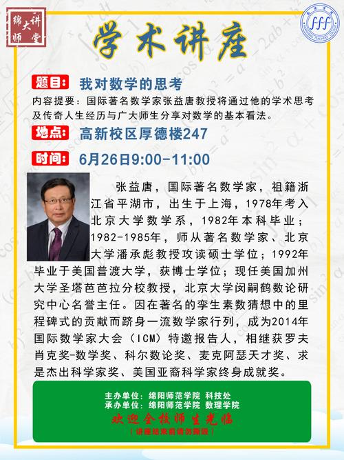 探秘在线求积分平台,高效便捷的数学工具助力学术研究 百度SEO 探秘在线求积分平台,高效便捷的数学工具助力学术研究 探秘在线求积分平台,高效便捷的数学工具助力学术研究 百度SEO