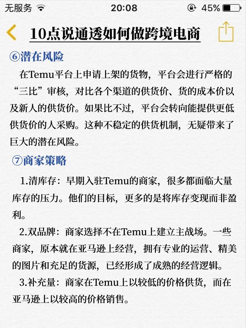 探秘太香蕉网站,电商新势力崛起的摇篮 百度SEO 探秘太香蕉网站,电商新势力崛起的摇篮 探秘太香蕉网站,电商新势力崛起的摇篮 百度SEO