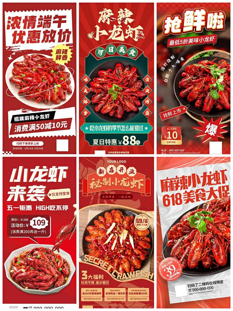 探秘小龙虾程序,编程与美食的完美结合 搜狗SEO 探秘小龙虾程序,编程与美食的完美结合 探秘小龙虾程序,编程与美食的完美结合 搜狗SEO