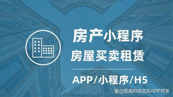 探秘找房小程序,智慧生活新伴侣,助力房产交易便捷高效 百度SEO 探秘找房小程序,智慧生活新伴侣,助力房产交易便捷高效 探秘找房小程序,智慧生活新伴侣,助力房产交易便捷高效 百度SEO