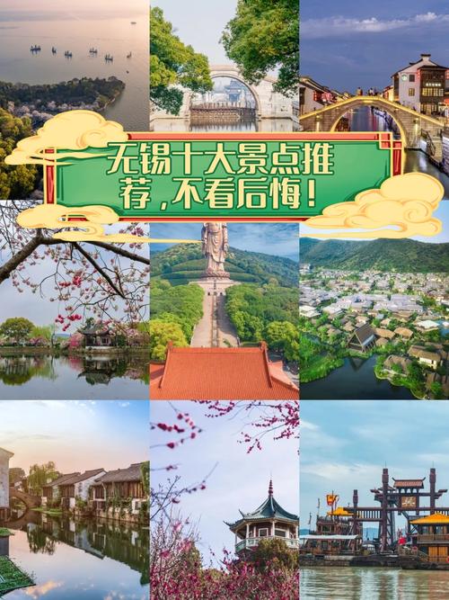 探秘无锡,这座江南水乡的魅力网站一览 网站建设公司 探秘无锡,这座江南水乡的魅力网站一览 探秘无锡,这座江南水乡的魅力网站一览 网站建设公司