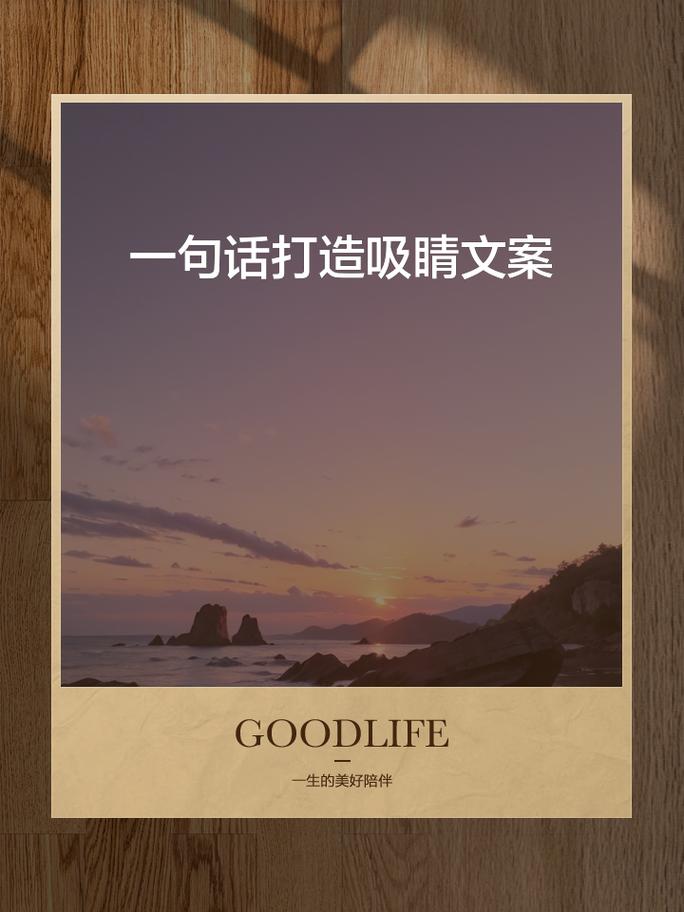 探秘文案设计的魅力,如何打造吸睛的网站 神马SEO 探秘文案设计的魅力,如何打造吸睛的网站 探秘文案设计的魅力,如何打造吸睛的网站 神马SEO