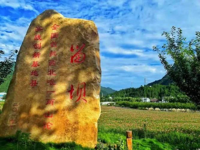 探秘留坝,千年古县,绿色家园的璀璨明珠 神马SEO 探秘留坝,千年古县,绿色家园的璀璨明珠 探秘留坝,千年古县,绿色家园的璀璨明珠 神马SEO