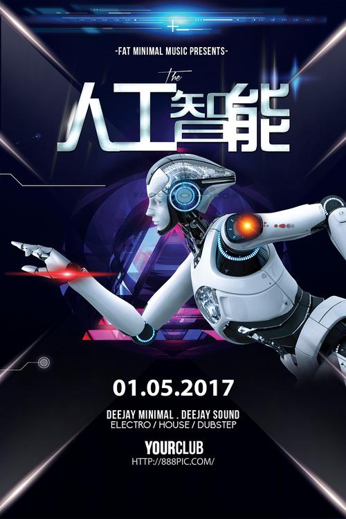 探秘科技与艺术融合之美,网站海报图设计赏析 搜狗SEO 探秘科技与艺术融合之美,网站海报图设计赏析 探秘科技与艺术融合之美,网站海报图设计赏析 搜狗SEO