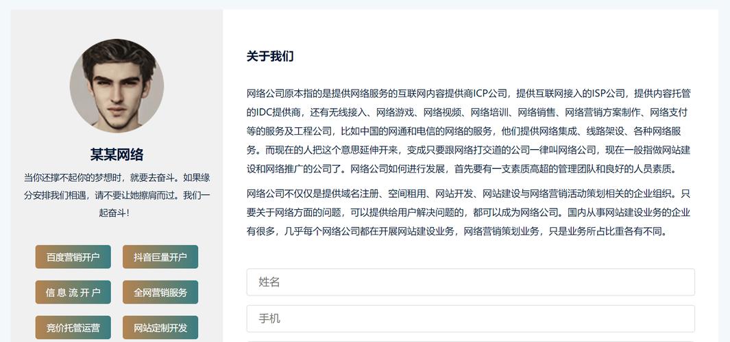 探秘网站设计H源码,介绍高效网站构建的奥秘 百度SEO 探秘网站设计H源码,介绍高效网站构建的奥秘 探秘网站设计H源码,介绍高效网站构建的奥秘 百度SEO