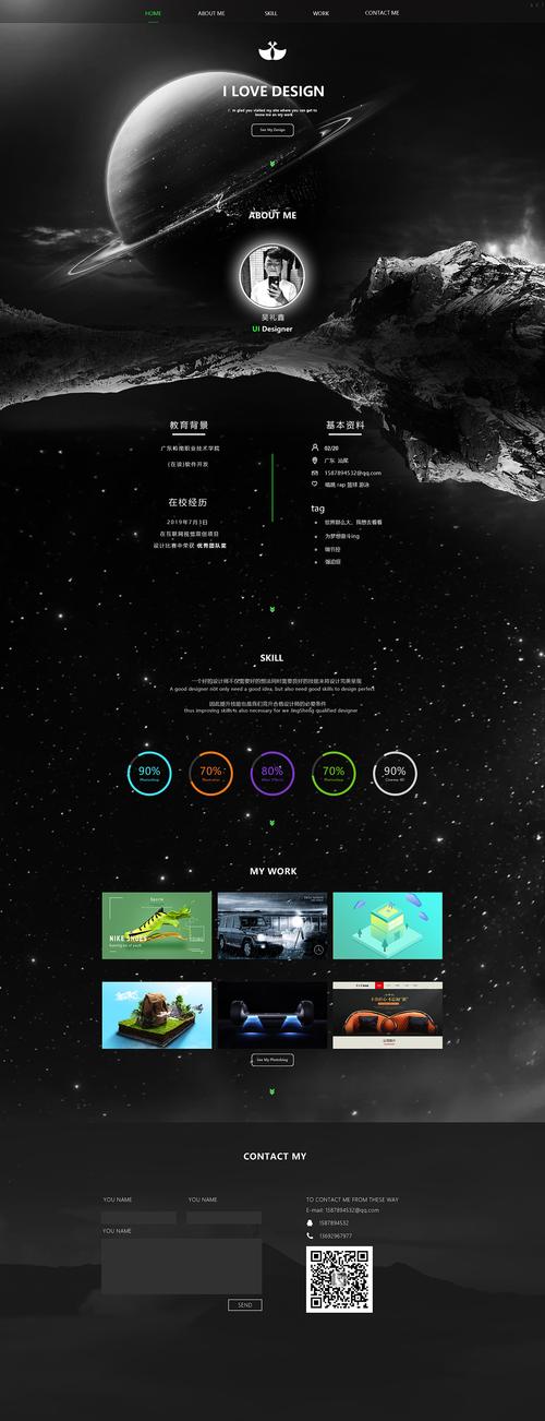 探秘网站风格定位的艺术,打造独具特色的网络空间 搜狗SEO 探秘网站风格定位的艺术,打造独具特色的网络空间 探秘网站风格定位的艺术,打造独具特色的网络空间 搜狗SEO