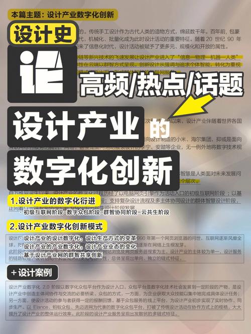 探秘范文网站,创新设计引领数字时代潮流 搜狗SEO 探秘范文网站,创新设计引领数字时代潮流 探秘范文网站,创新设计引领数字时代潮流 搜狗SEO