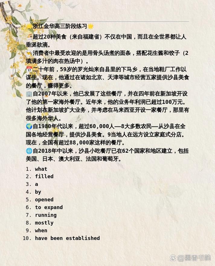 探秘葡萄牙网站后缀,文化传承与数字发展的交织 探秘葡萄牙网站后缀,文化传承与数字发展的交织 神马SEO