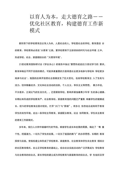 探秘设计师摇篮,介绍我国顶级设计院校的育人之路 网站建设公司 探秘设计师摇篮,介绍我国顶级设计院校的育人之路 探秘设计师摇篮,介绍我国顶级设计院校的育人之路 网站建设公司
