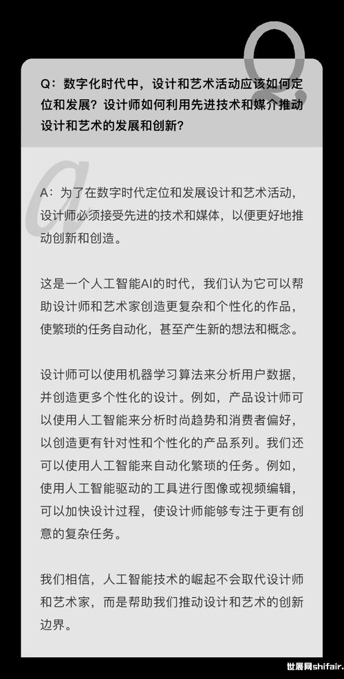 探秘设计盛宴,设计师看展网站详细分析 网站建设公司 探秘设计盛宴,设计师看展网站详细分析 探秘设计盛宴,设计师看展网站详细分析 网站建设公司