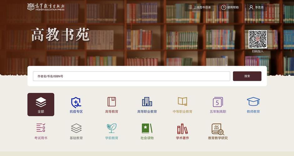 探秘读者网站设计图,打造高效便捷的阅读体验 神马SEO 探秘读者网站设计图,打造高效便捷的阅读体验 探秘读者网站设计图,打造高效便捷的阅读体验 神马SEO
