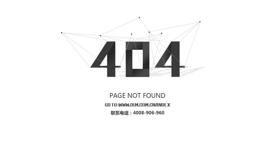 探索404页面,网站优化与用户体验的双重保障 百度SEO 探索404页面,网站优化与用户体验的双重保障 探索404页面,网站优化与用户体验的双重保障 百度SEO