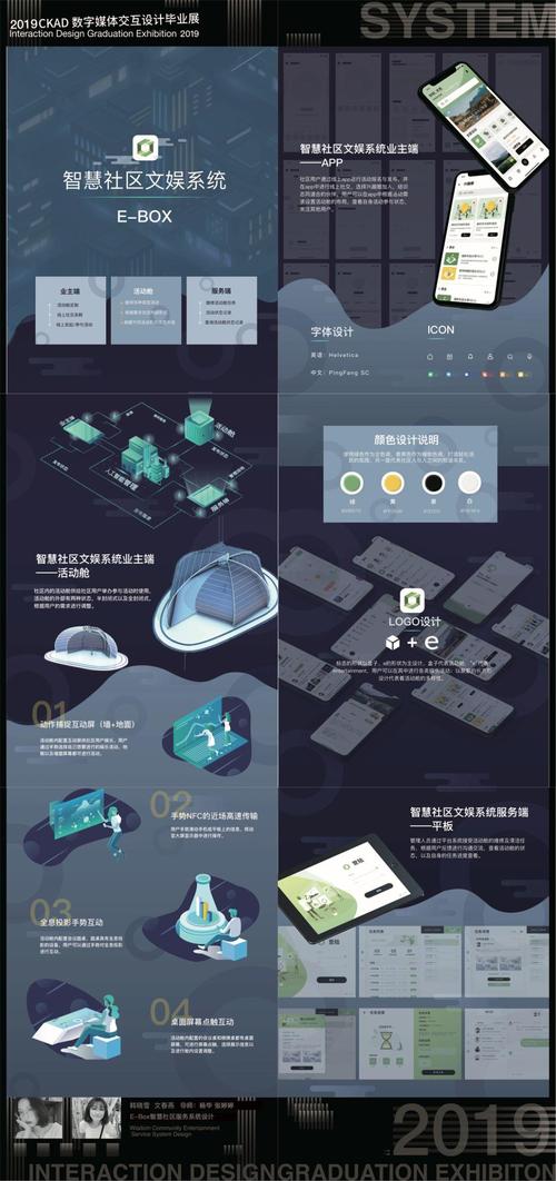 探索DNE网站设计,用户体验与信息传递的艺术 搜狗SEO 探索DNE网站设计,用户体验与信息传递的艺术 探索DNE网站设计,用户体验与信息传递的艺术 搜狗SEO