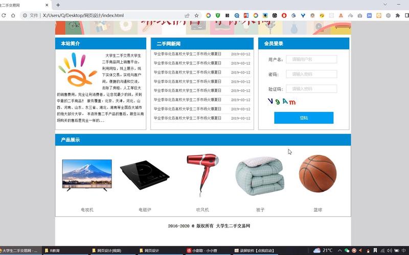 探索DW设计师网站,打造个性化网页的完美工具 SEO关键词 探索DW设计师网站,打造个性化网页的完美工具 探索DW设计师网站,打造个性化网页的完美工具 SEO关键词