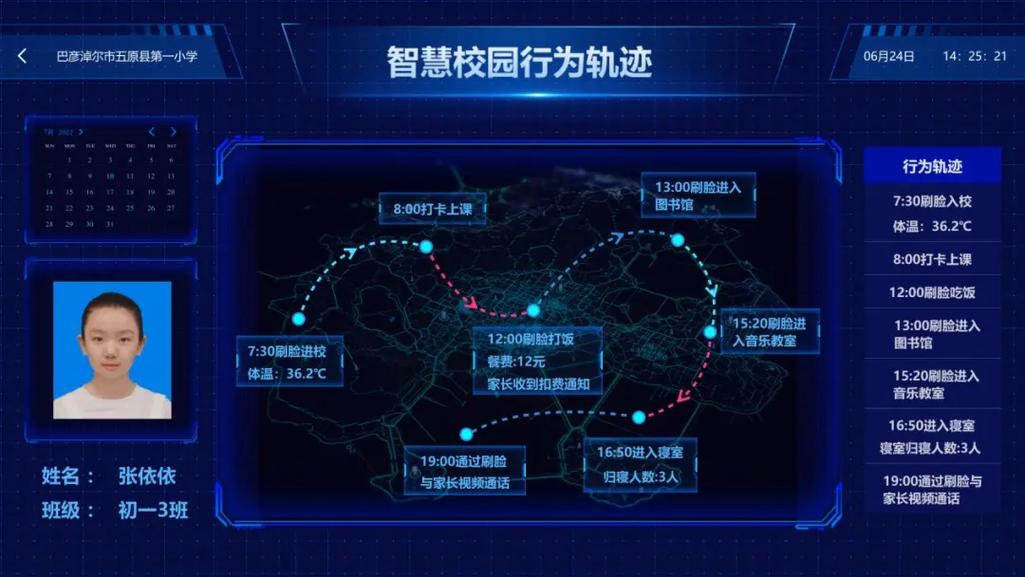 探索d校园网站,打造智慧校园的数字化桥梁 SEO关键词 探索d校园网站,打造智慧校园的数字化桥梁 探索d校园网站,打造智慧校园的数字化桥梁 SEO关键词