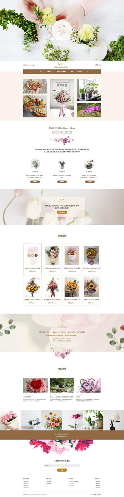 探索d花卉网站,花卉电商的新潮流 神马SEO 探索d花卉网站,花卉电商的新潮流 探索d花卉网站,花卉电商的新潮流 神马SEO