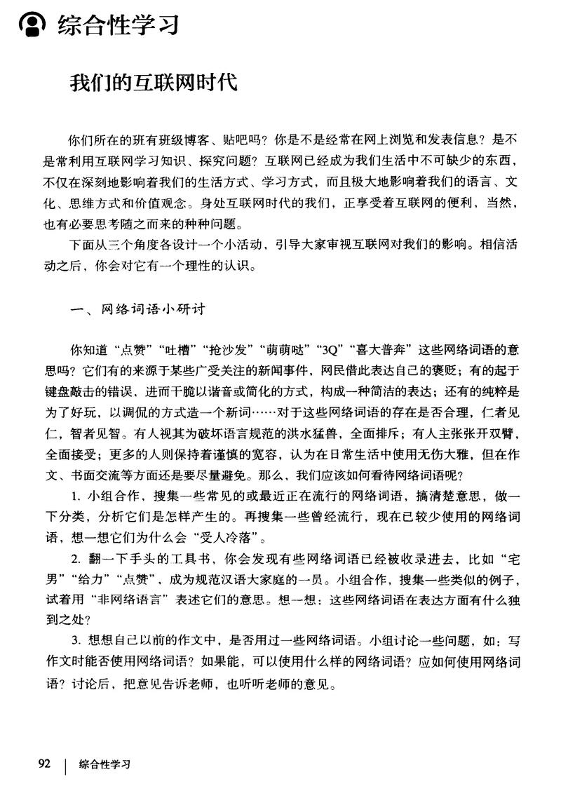 探索iii访问网站,互联网时代下的知识共享与创新平台 神马SEO 探索iii访问网站,互联网时代下的知识共享与创新平台 探索iii访问网站,互联网时代下的知识共享与创新平台 神马SEO