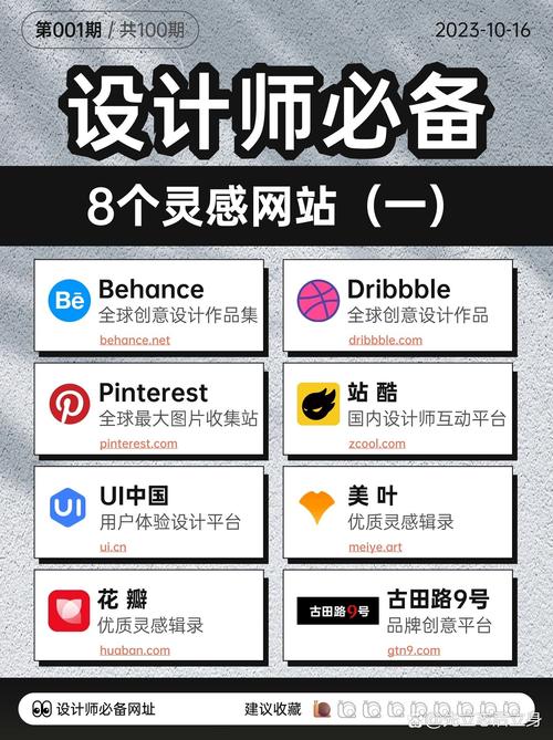 探索创意无限,卡设计素材网站助力设计师灵感迸发 探索创意无限,卡设计素材网站助力设计师灵感迸发 SEO关键词