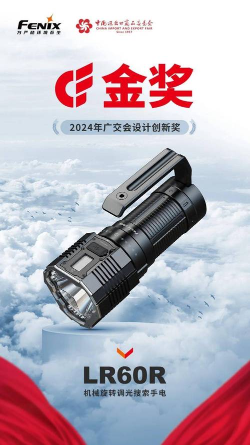 探索创新之光_手电筒设计网站引领照明科技新潮流 SEO关键词 探索创新之光_手电筒设计网站引领照明科技新潮流 探索创新之光_手电筒设计网站引领照明科技新潮流 SEO关键词