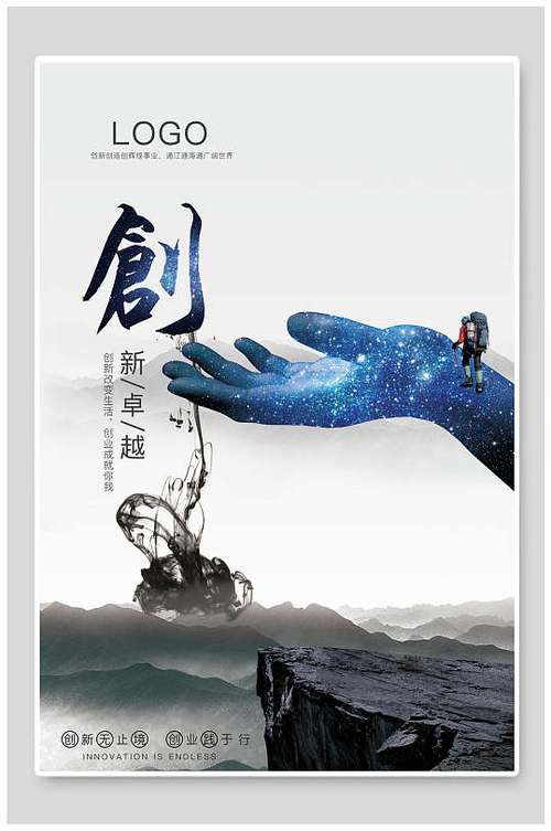 探索创新与卓越_作品集公司,引领创意设计领域新风尚 百度SEO 探索创新与卓越_作品集公司,引领创意设计领域新风尚 探索创新与卓越_作品集公司,引领创意设计领域新风尚 百度SEO