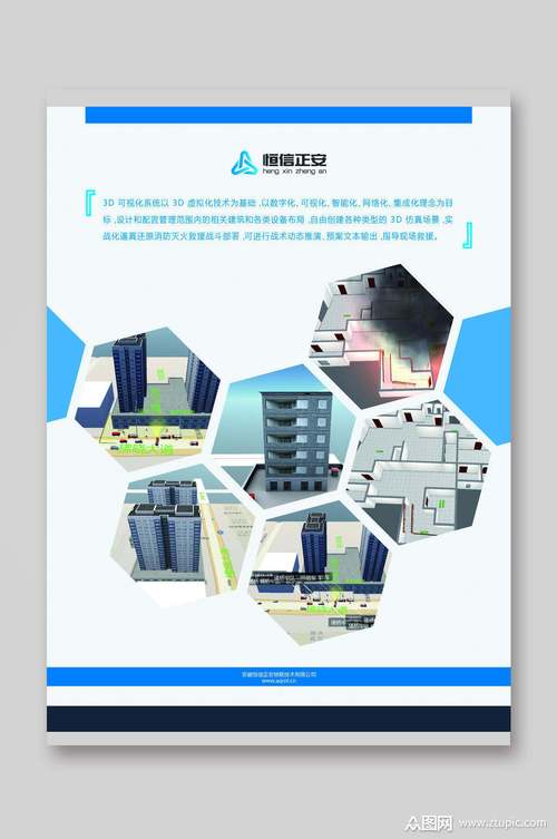 探索创新,打造品牌新高度_基于宣传单设计网站的独特魅力 搜狗SEO 探索创新,打造品牌新高度_基于宣传单设计网站的独特魅力 探索创新,打造品牌新高度_基于宣传单设计网站的独特魅力 搜狗SEO