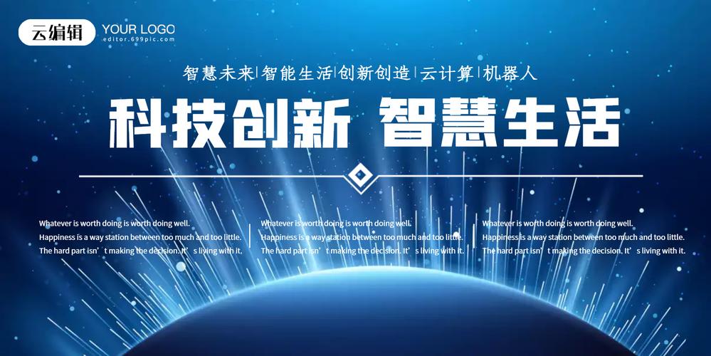 探索卓威科技,引领智能生活的创新力量 探索卓威科技,引领智能生活的创新力量 百度SEO