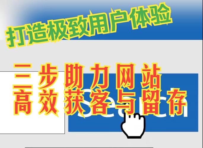 探索协会网站设计,打造高效、互动的用户体验 探索协会网站设计,打造高效、互动的用户体验 搜狗SEO