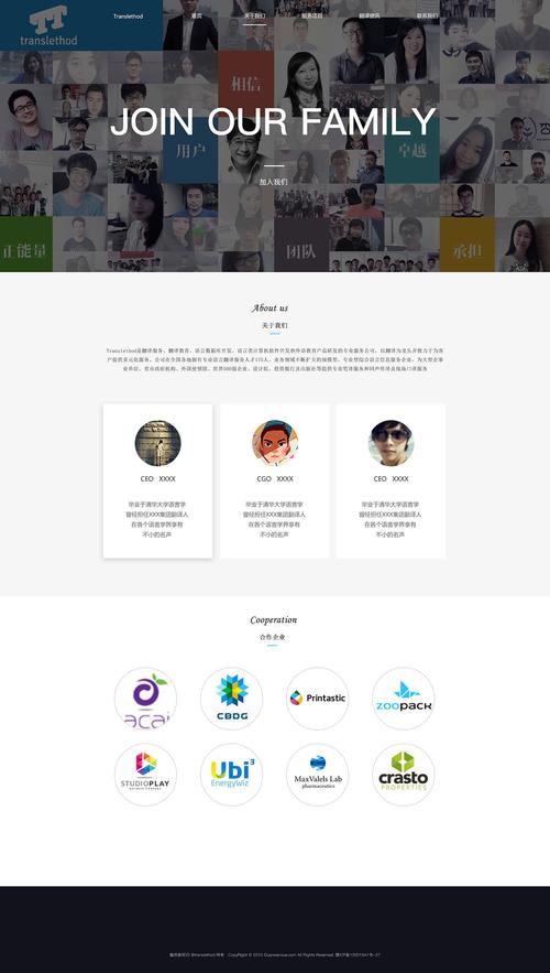 探索单翻译网站设计,创新、效率与用户体验的完美融合 探索单翻译网站设计,创新、效率与用户体验的完美融合 网站建设公司