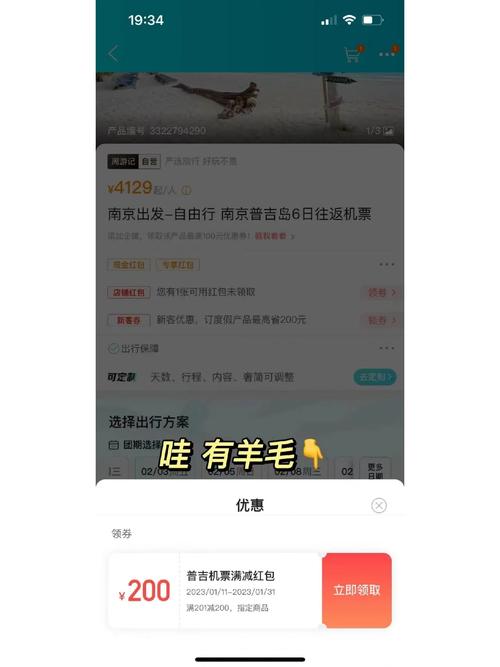 探索去哪儿网站,旅游预订的贴心助手 探索去哪儿网站,旅游预订的贴心助手 搜狗SEO