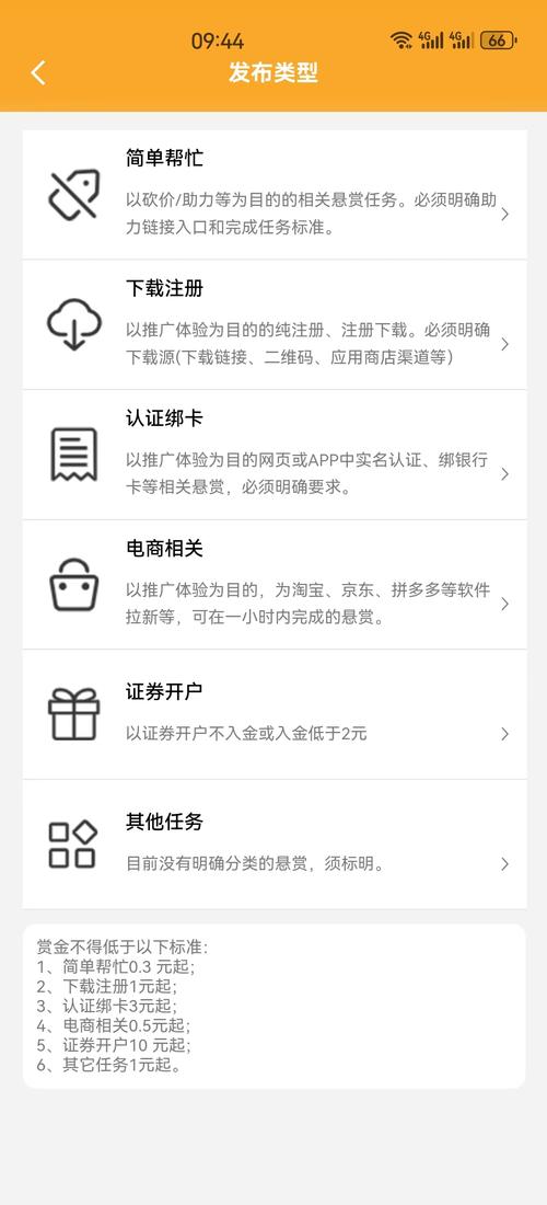 探索友帮宝悬赏平台,介绍新时代悬赏经济的新引擎 必应SEO 探索友帮宝悬赏平台,介绍新时代悬赏经济的新引擎 探索友帮宝悬赏平台,介绍新时代悬赏经济的新引擎 必应SEO