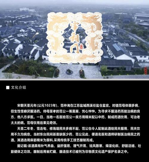 探索商城县,千年古县的文化传承与发展新篇 探索商城县,千年古县的文化传承与发展新篇 搜狗SEO