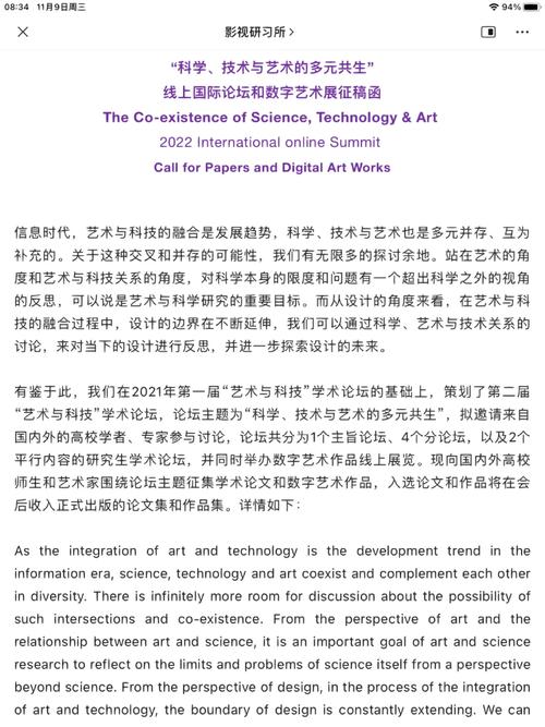 探索图形之美,代码背后的艺术与科学 探索图形之美,代码背后的艺术与科学 必应SEO