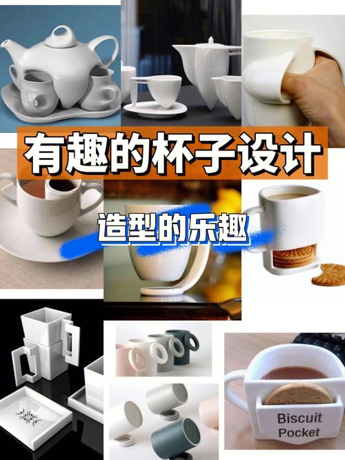 探索塑料杯设计的未来,创新、可持续与用户体验的交汇 神马SEO 探索塑料杯设计的未来,创新、可持续与用户体验的交汇 探索塑料杯设计的未来,创新、可持续与用户体验的交汇 神马SEO