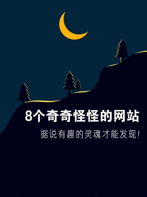 探索奇幻世界,有趣的网站带你领略网络无限可能 神马SEO 探索奇幻世界,有趣的网站带你领略网络无限可能 探索奇幻世界,有趣的网站带你领略网络无限可能 神马SEO