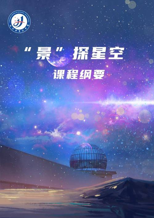 探索工作室主题网站的奥秘,打造个性化教育体验 SEO关键词 探索工作室主题网站的奥秘,打造个性化教育体验 探索工作室主题网站的奥秘,打造个性化教育体验 SEO关键词