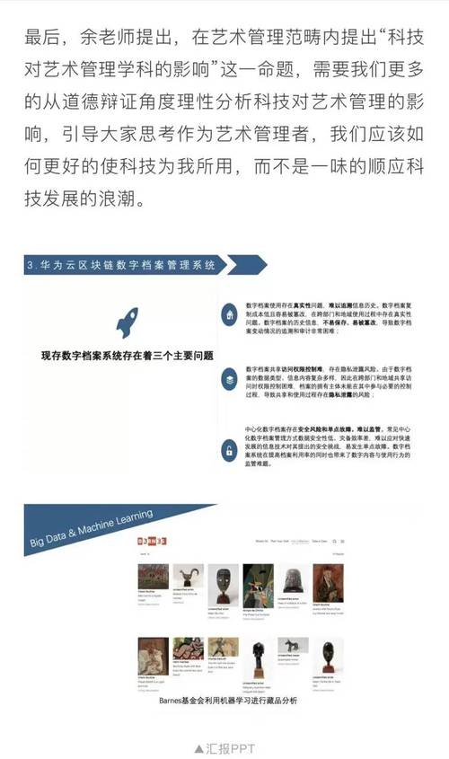 探索数字世界的艺术殿堂_产品展示类网站的魅力分析 网站建设公司 探索数字世界的艺术殿堂_产品展示类网站的魅力分析 探索数字世界的艺术殿堂_产品展示类网站的魅力分析 网站建设公司