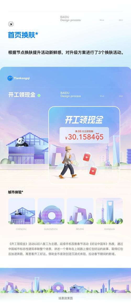 探索数字时代下的杂志网站设计,布局、关键词与用户体验的完美融合 神马SEO 探索数字时代下的杂志网站设计,布局、关键词与用户体验的完美融合 探索数字时代下的杂志网站设计,布局、关键词与用户体验的完美融合 神马SEO