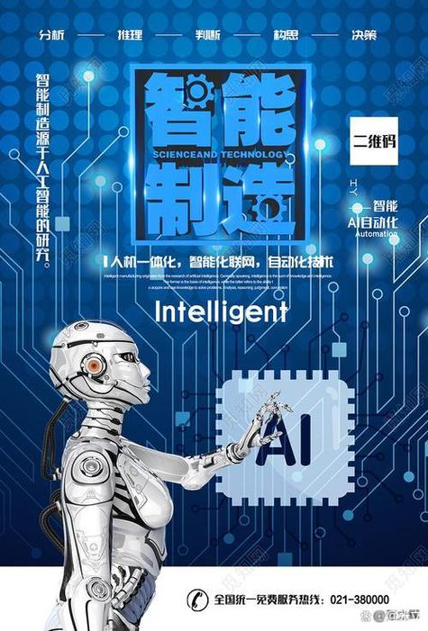 探索未来,科技赋能下的网站生成技术革新之路 神马SEO 探索未来,科技赋能下的网站生成技术革新之路 探索未来,科技赋能下的网站生成技术革新之路 神马SEO