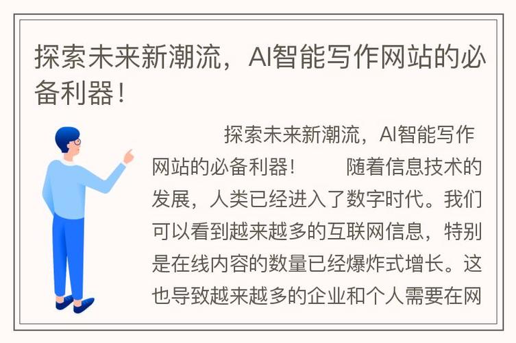 探索未来,海网站设计学院引领数字时代设计潮流 神马SEO 探索未来,海网站设计学院引领数字时代设计潮流 探索未来,海网站设计学院引领数字时代设计潮流 神马SEO