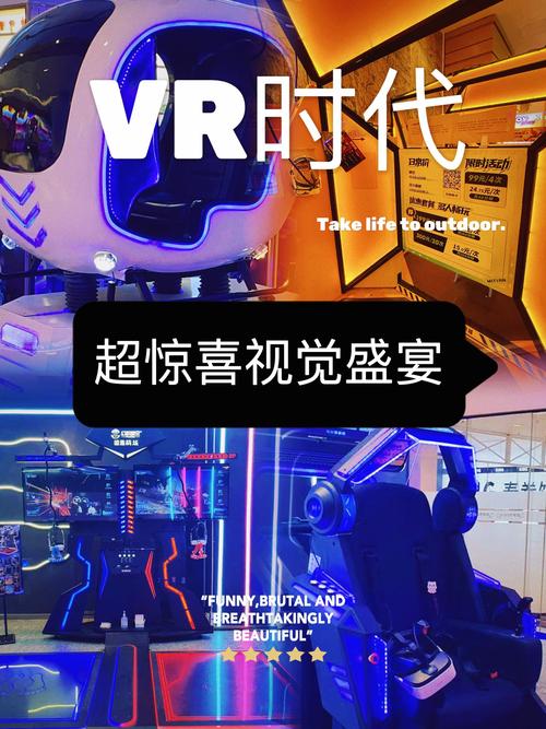 探索未来,邀请函引领的虚拟体验之旅_打造沉浸式网站盛宴 神马SEO 探索未来,邀请函引领的虚拟体验之旅_打造沉浸式网站盛宴 探索未来,邀请函引领的虚拟体验之旅_打造沉浸式网站盛宴 神马SEO