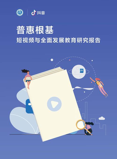 探索未来教育,学网站助力青少年全面发展 神马SEO 探索未来教育,学网站助力青少年全面发展 探索未来教育,学网站助力青少年全面发展 神马SEO
