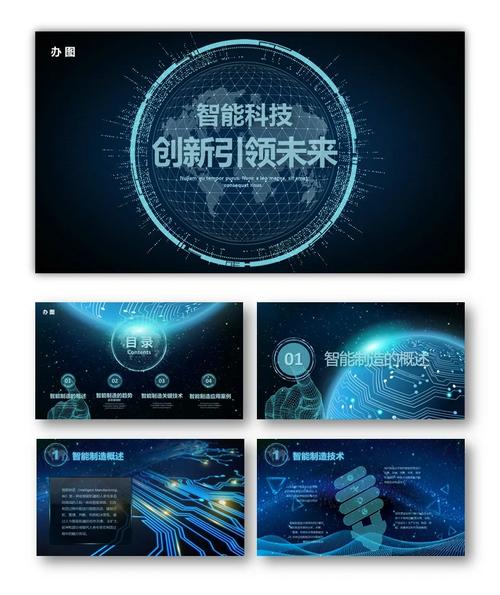 探索未来科技,共创智能生活_设计推送的网站引领行业变革 网站建设公司 探索未来科技,共创智能生活_设计推送的网站引领行业变革 探索未来科技,共创智能生活_设计推送的网站引领行业变革 网站建设公司