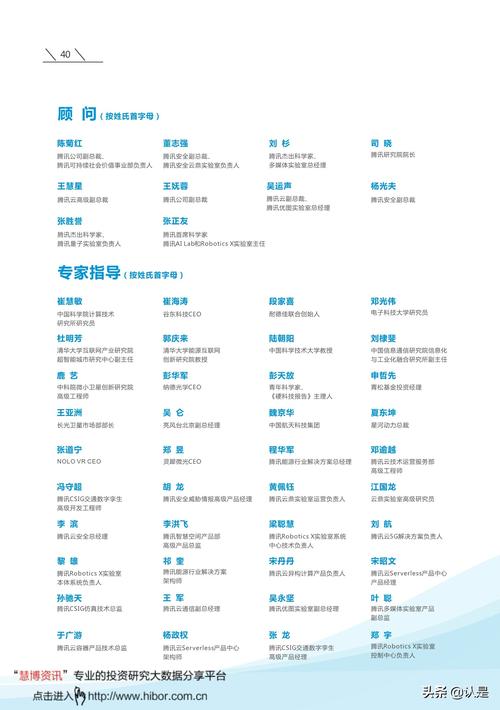 探索未来,介绍科技发展新趋势_科技类网站模板详细分析 网站建设公司 探索未来,介绍科技发展新趋势_科技类网站模板详细分析 探索未来,介绍科技发展新趋势_科技类网站模板详细分析 网站建设公司