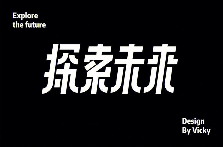 探索未来,共筑美好_XX设计网站全新宣传图解读 网站建设公司 探索未来,共筑美好_XX设计网站全新宣传图解读 探索未来,共筑美好_XX设计网站全新宣传图解读 网站建设公司